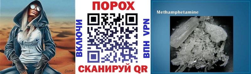 Купить  Черемхово  АМФЕТАМИН 98% 