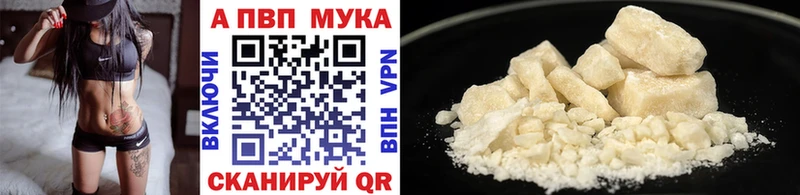 Alfa_PVP крисы CK  Купить закладки  Черемхово 