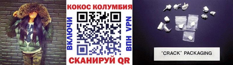 Купить где  Черемхово  COCAIN 99% 