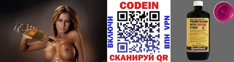 Купить  Черемхово  Кодеиновый сироп Lean напиток Lean (лин) 