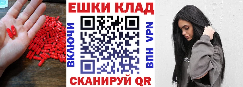 Купить Черемхово ЭКСТАЗИ ешки