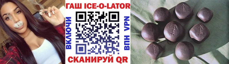 Купить где  Черемхово  ГАШ гарик 