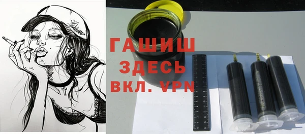 бутик Тобольск