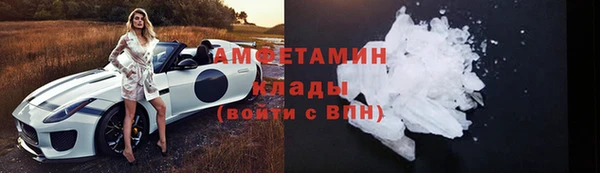 молекула духа Тихорецк