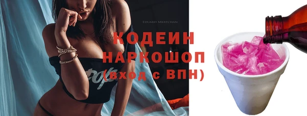 бутик Тобольск