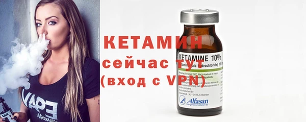 бутик Тобольск