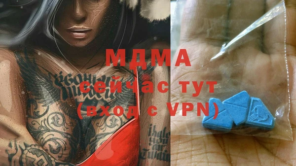 молекула духа Тихорецк