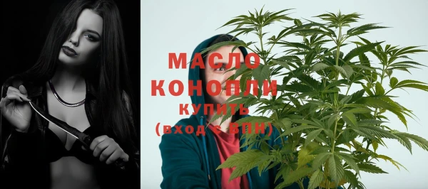 бутик Тобольск