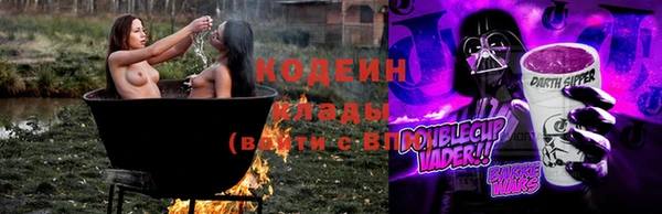 молекула духа Тихорецк