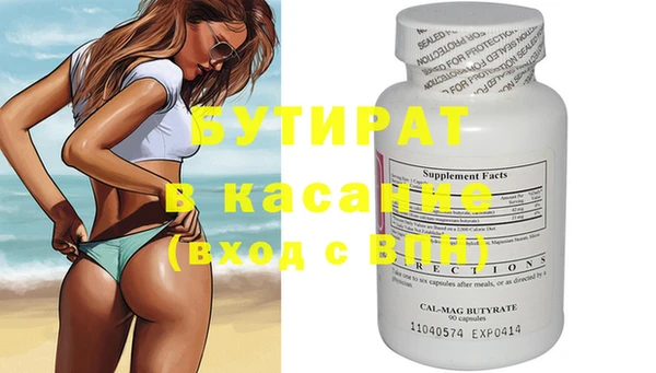 молекула духа Тихорецк