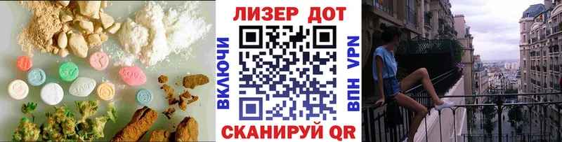 LSD-25 экстази кислота Черемхово