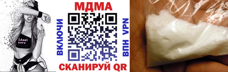 МДМА crystal  Купить  Черемхово 