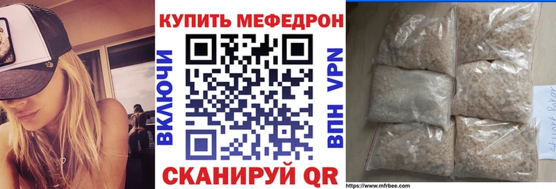 Купить где  Черемхово  Мефедрон кристаллы 