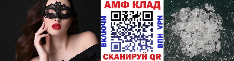 Купить где  Черемхово  Метамфетамин Methamphetamine 