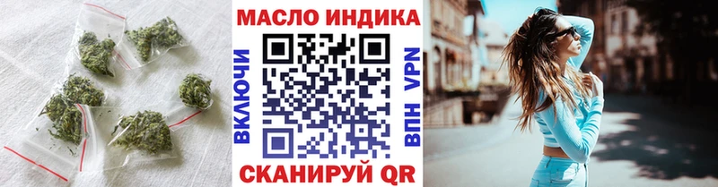 Купить закладки  Черемхово  ТГК концентрат 